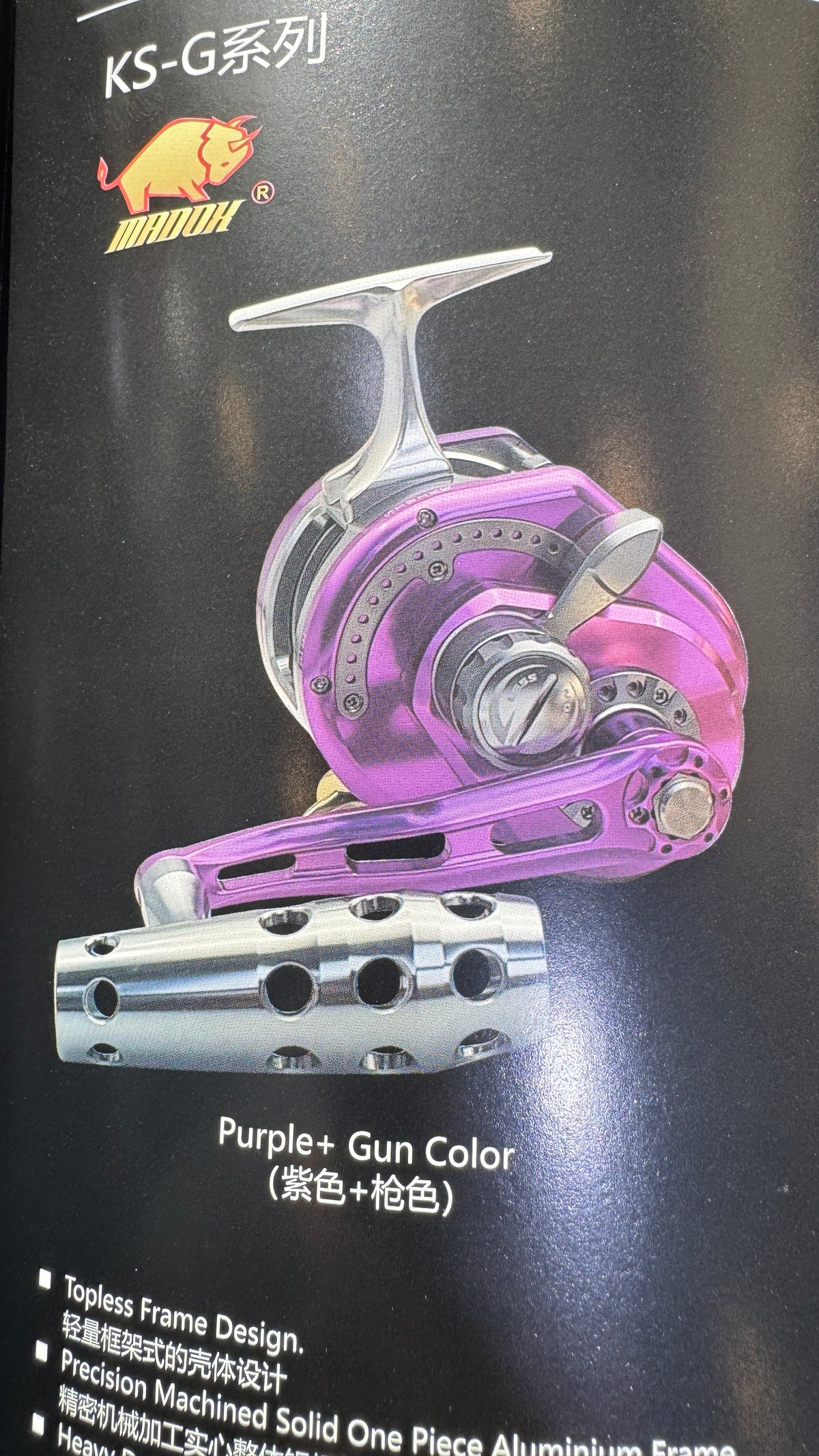 Madox + Palmarius ProPower™ KS3000-G Underhand Jigging Reel