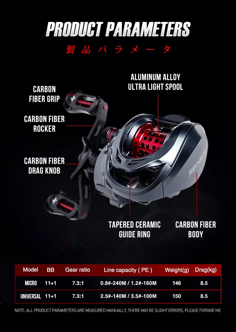 Baitcasting Fishing Reel 146g Ultralight Carbon 11+1 7.3:1 HS Ratio Hybrid Ceramic Bearing Double Spools Seawater