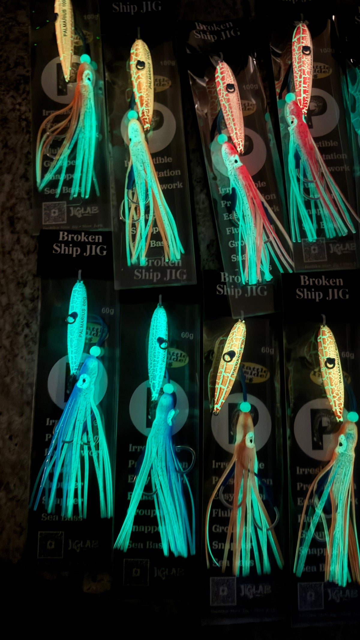 Broken Ship Jig
